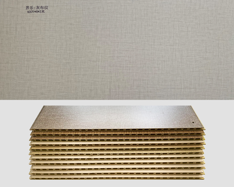 界樂:灰布紋 400V*8*3米